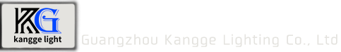 廣州康歌燈光有限公司